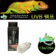 SparkZoo 파충류 컴팩트 형광 5.0 UV램프 13W
