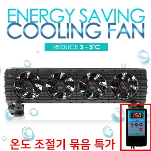 이스타 냉각 쿨링팬 (4구) + 냉각 온도 조절기 (묶음상품)