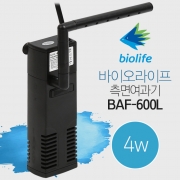 BioLife 측면여과기 BAF-600L (4w)