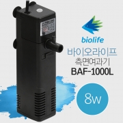 BioLife 측면여과기 BAF-1000L (8w)