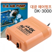 대광 산소기 DK-3000 4구