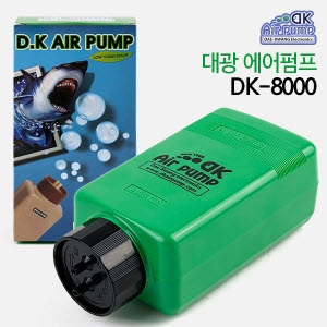 대광 산소기 DK-8000 저소음