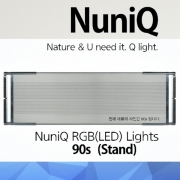 NuniQ LED 라이트 90s [스탠드타입]