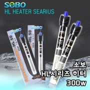 [소보] HL-300 히터 (300w)
