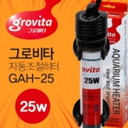 [그로비타] GAH-25 자동조절 히터 (25w)