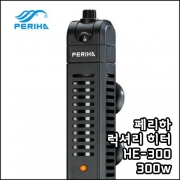 [페리하] HE-300 럭셔리히터 (300w)