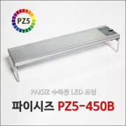 [PAISIZ] PZ5-450B LED [45cm/30w]
