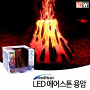 [도핀] LED 에어스톤 용암