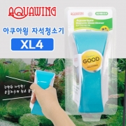 [아쿠아윙] 자석청소기 XL4