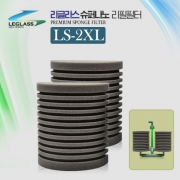 슈퍼나노 LS-2XL 스펀지 리필