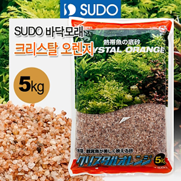 SUDO 바닥모래 - 크리스탈오렌지 5kg