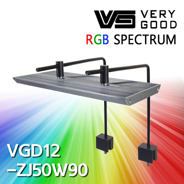 VG RGB스펙트럼 LED조명 (고정형) 90 [VGD12-ZJ50W90]