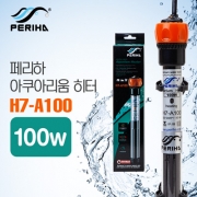 [페리하] H7-A100 고급형히터 (100w) [온도과승방지기 장착]