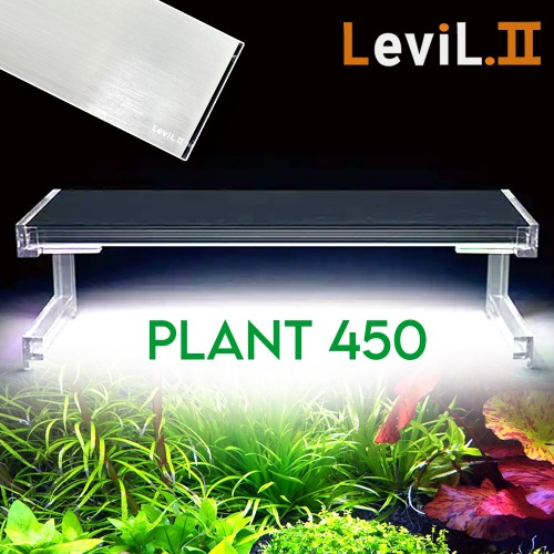 LEVIL 리빌2 플랜츠 450(실버)